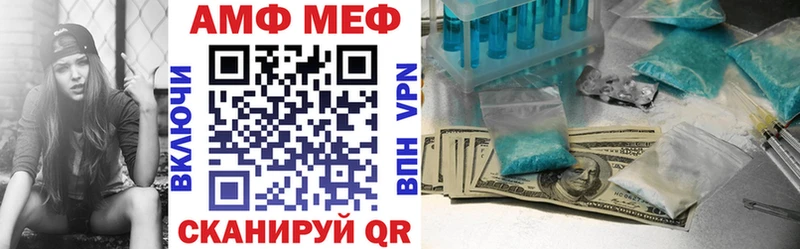 Amphetamine Розовый  купить закладку  Бабаево 