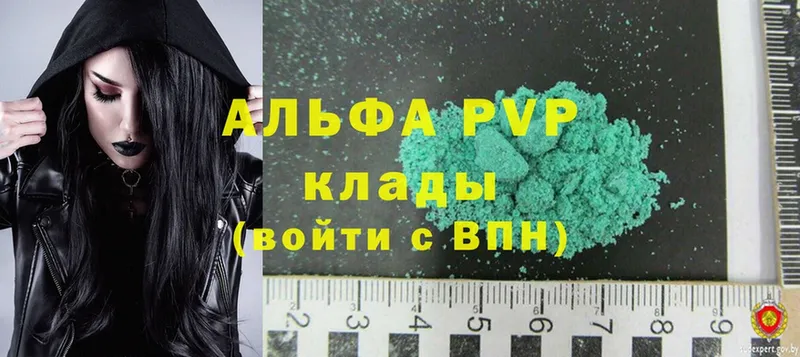 A-PVP СК КРИС  blacksprut сайт  Бабаево 