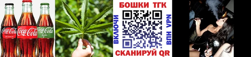 наркошоп  Бабаево  Печенье с ТГК конопля 