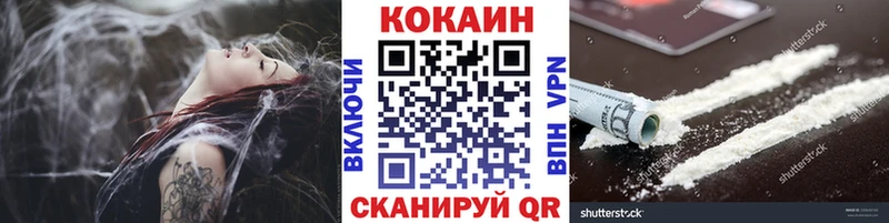 Cocaine Fish Scale  Бабаево 