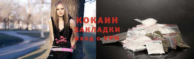 КОКАИН 97%  блэк спрут как зайти  Бабаево 