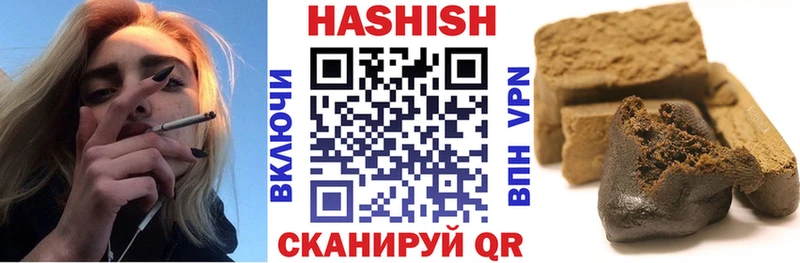 ГАШИШ Cannabis  купить наркоту  Бабаево 