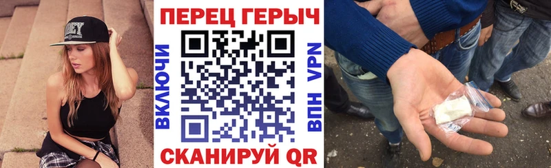 Героин гречка  Бабаево 