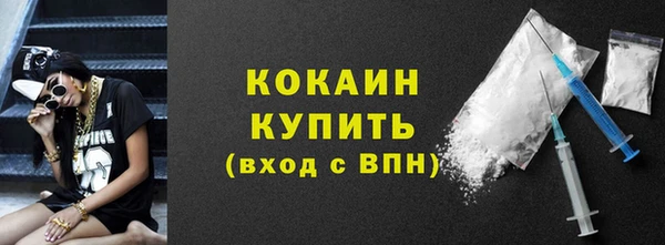 прущая мука Покачи
