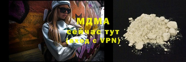 прущие крисы Покровск