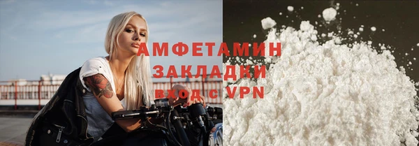 первитин Пестово