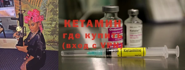 первитин Пестово