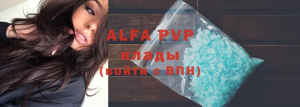 прущие крисы Покровск