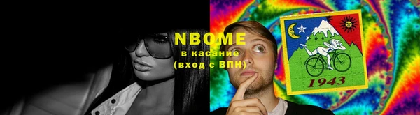 прущая мука Покачи