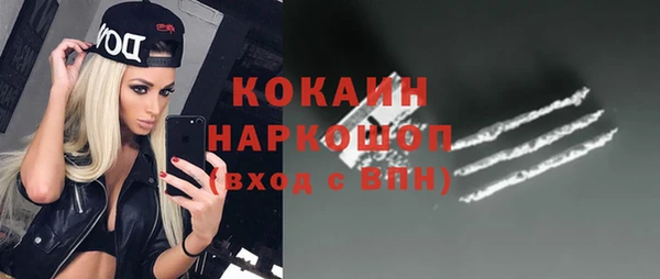 прущая мука Покачи