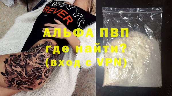 таблы Пересвет