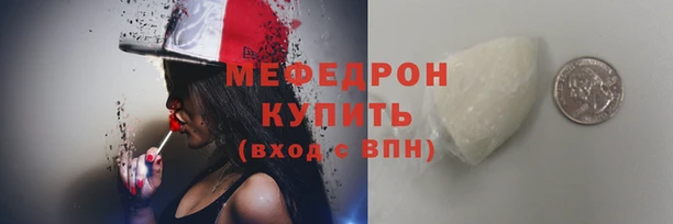 первитин Пестово