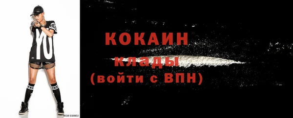прущие крисы Покровск