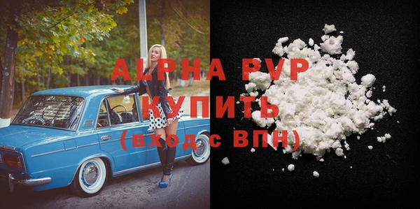 таблы Пересвет