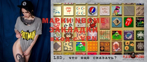 первитин Пестово