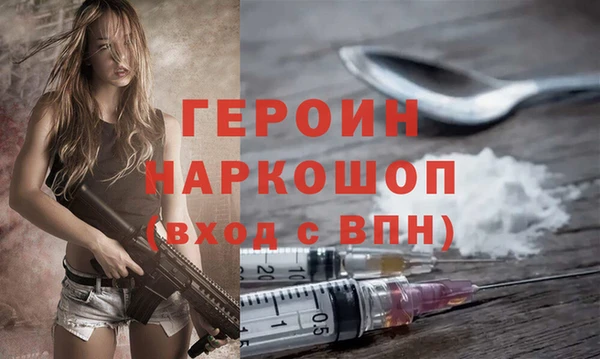 первитин Пестово