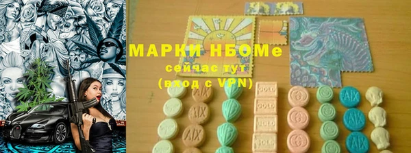 МДМА Нестеровская
