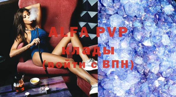 прущая мука Покачи