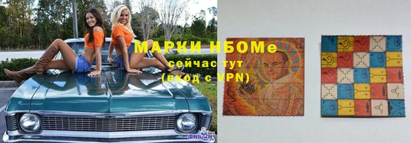 прущие крисы Покровск
