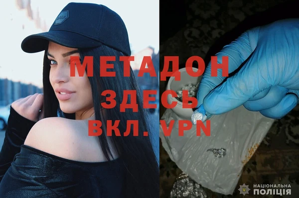 прущие крисы Покровск