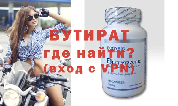 прущая мука Покачи