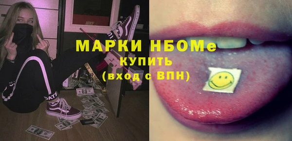 мяу мяу мука Нефтекумск