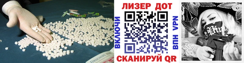 LSD-25 экстази кислота  Бабаево 