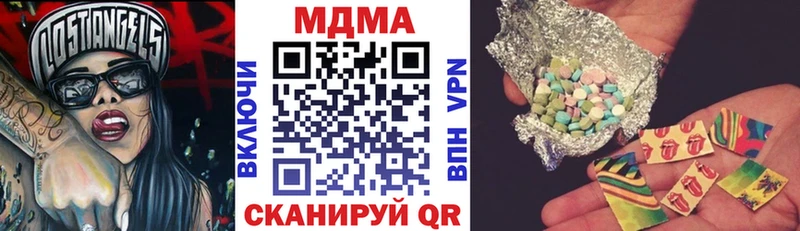 MDMA молли  купить наркотики цена  Бабаево 