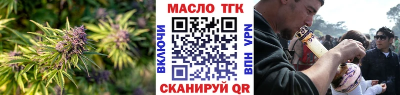 где купить наркоту Бабаево Дистиллят ТГК жижа